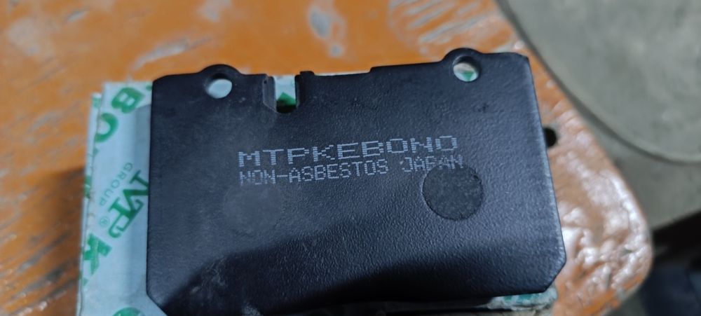 Тормозные колодки