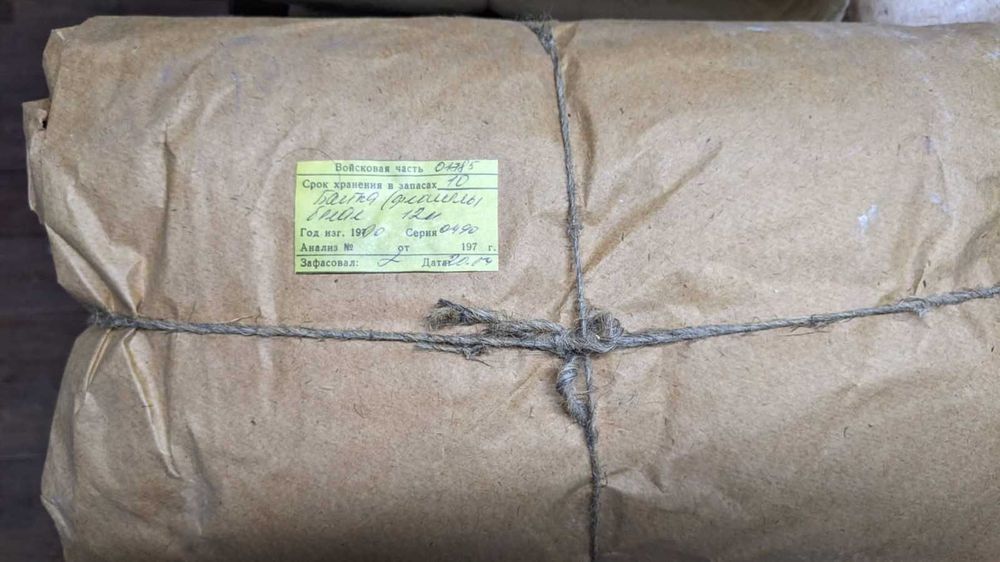 Байка фланель в пакете