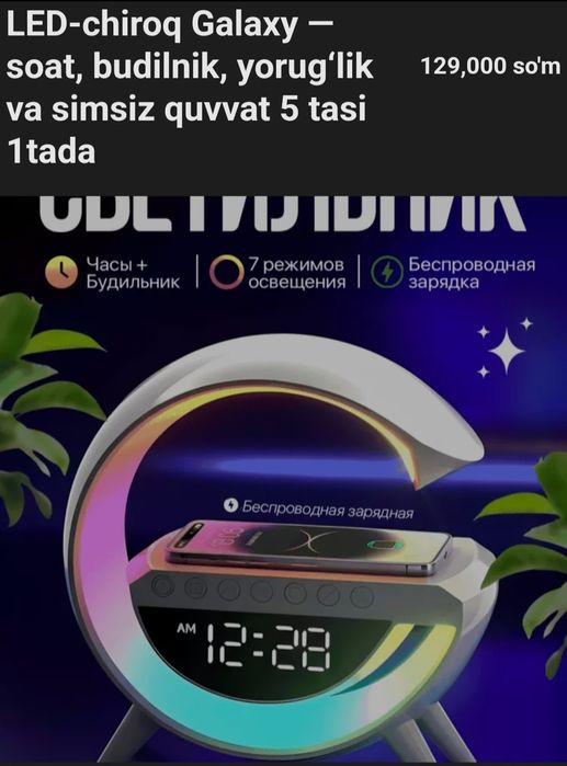 Diqqat! Buyurma uchun Ismingiz va raqamingizni sms orqali qoldiring