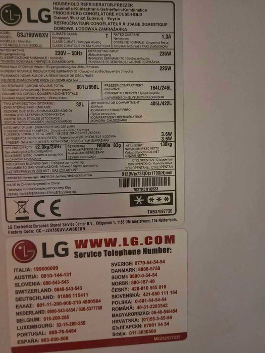 Продавам хладилник LG дефектирал компресор