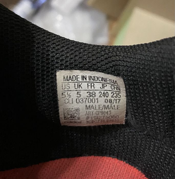 Сороконожки Бутсы