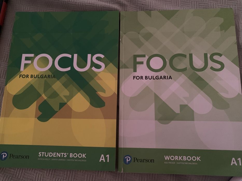 Учебни помагала за 8 - 12 клас