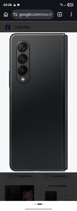 Планшет galaxy z fold 3 5g