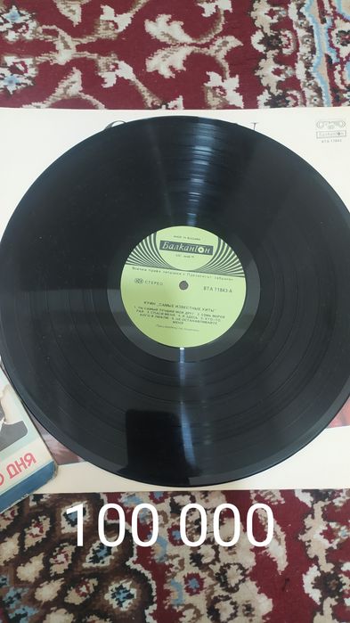 Пластинки          .