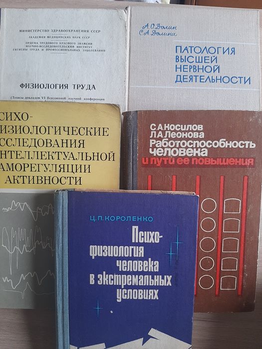 Медицинские пособия