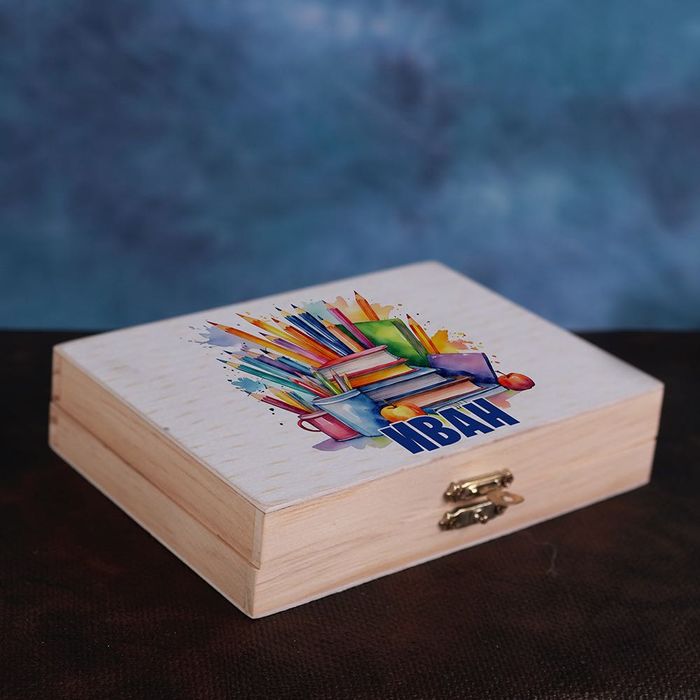 Подаръци за ученици