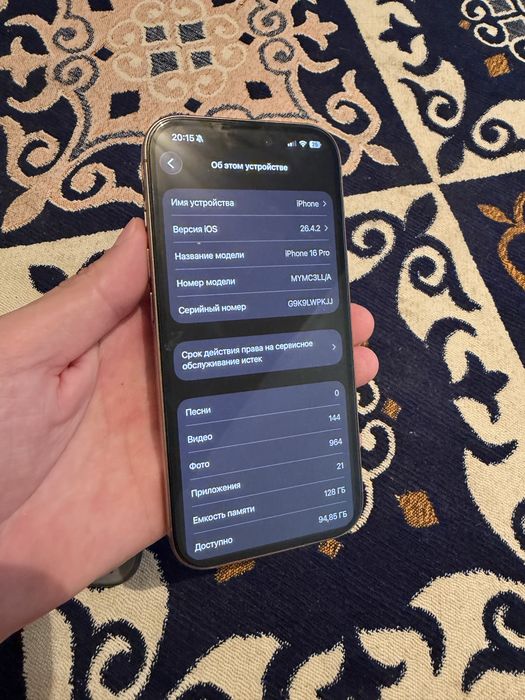 Айфон 16 про 128гб | iphone 16 pro 128gb