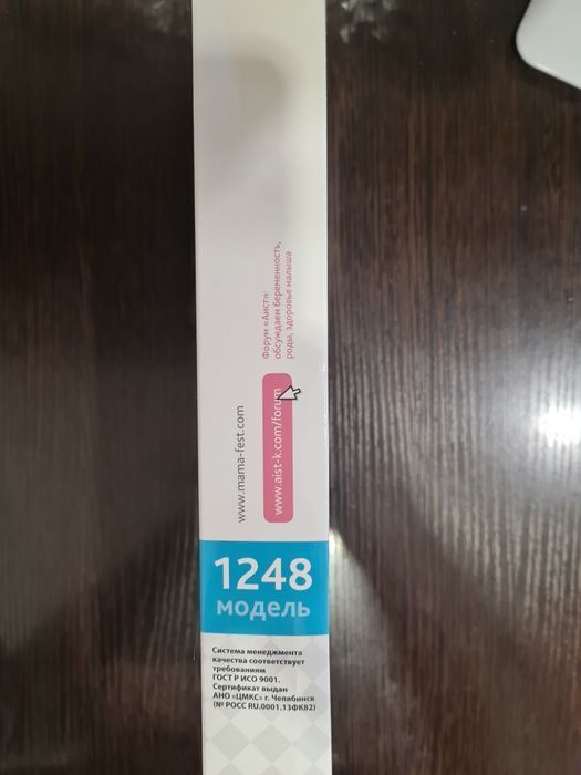 После родовой бандаж