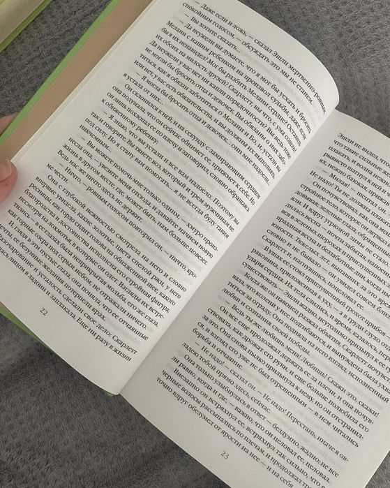 Книги Унесенные ветром 2 тома