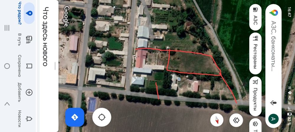 Срочно 20 сотих сотилади