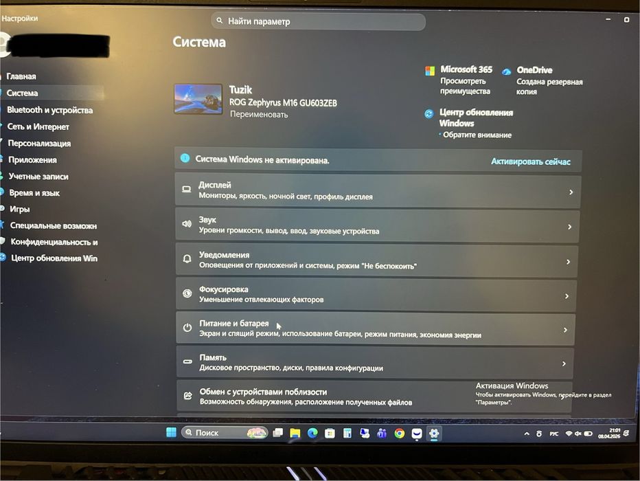 Продам ноутбук в идеальном состоянии