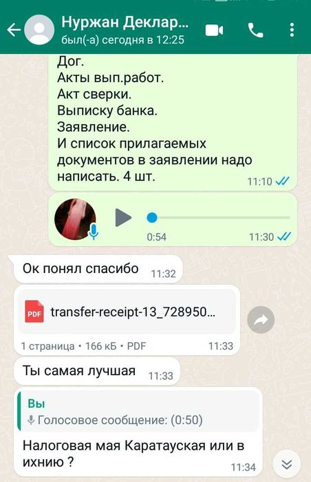 Самоучитель по программе 1С: ЗУП 8.3 + Сертификат