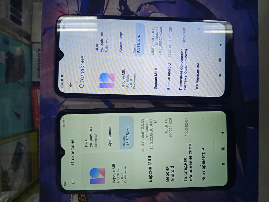 Редми 9а. Память 32 гб
