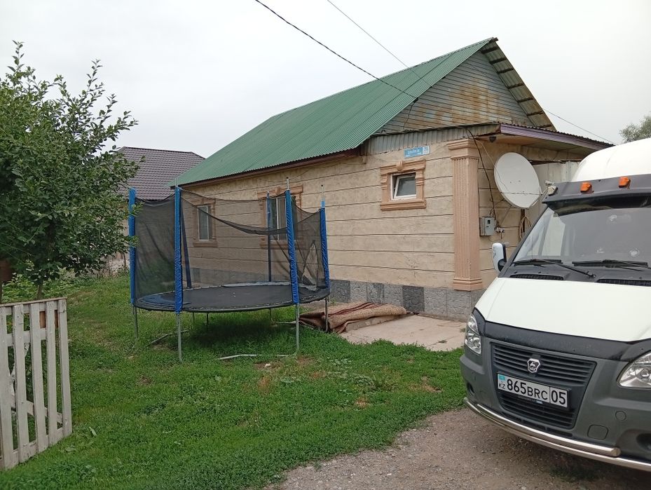 Дома продам звоните