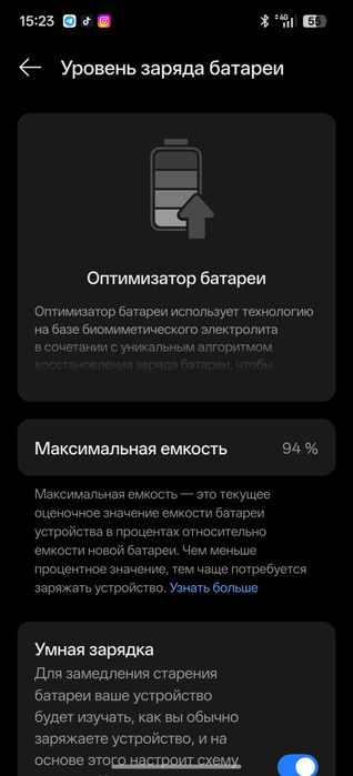 OnePlus ace3 512/16
