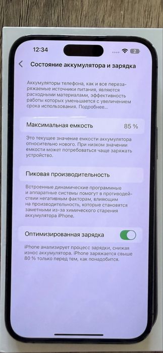 Айфон 14 Про Мах 256/IPhone 14 Pro Max 256гб.