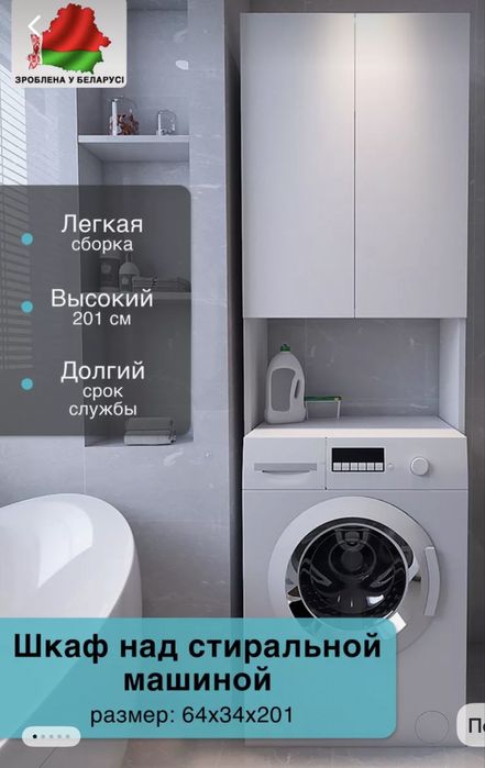 Продам мебель в хорошем состоянии