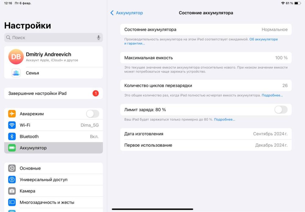 iPad air 6, M2, 128 GB