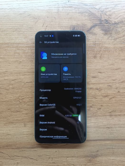 Oppo a53 4+3/128