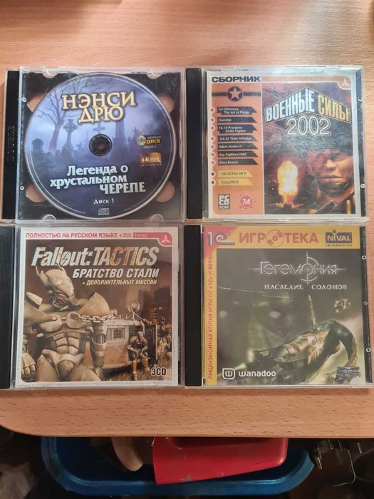 Компьютерные игры для ПК.