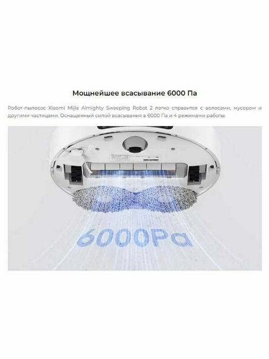 Робот-пылесос с базой для самоочистки Sweeping Robot Omni 2