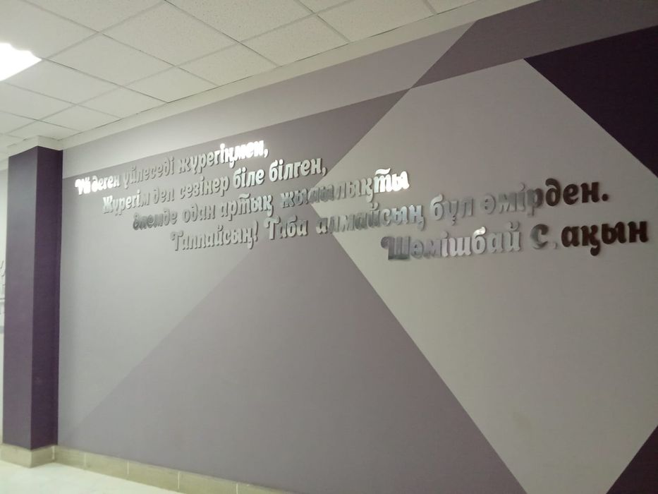 Однокомнатная квартира