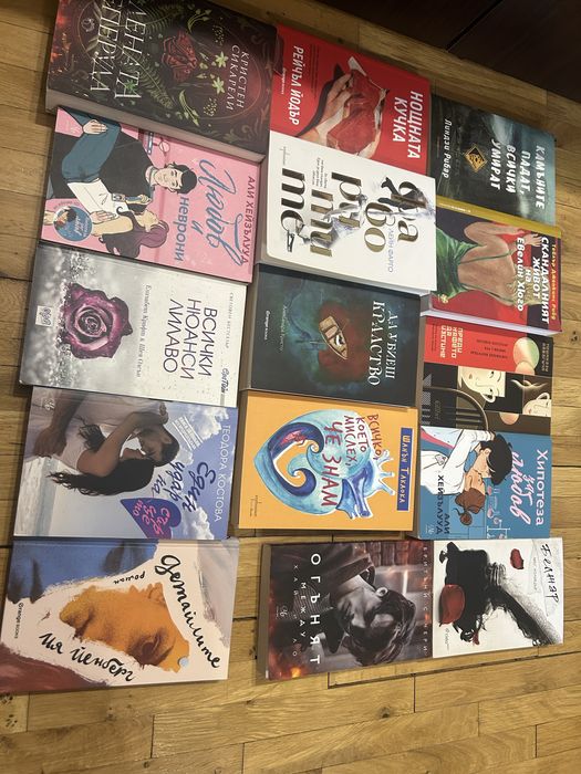 Нови книги по 6€