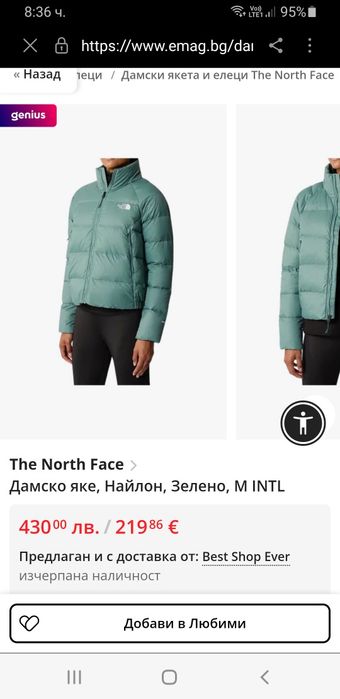 The North Face  550 PRO Down Women / XS ОРИГИНАЛ Дамско пухено Яке