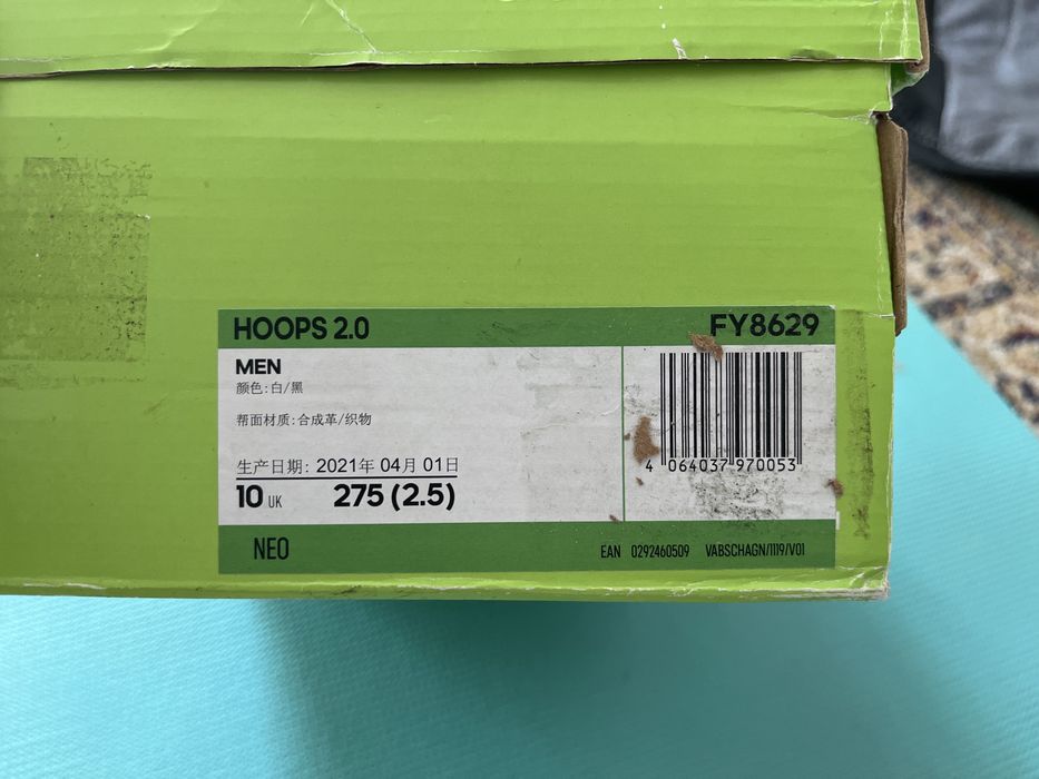 Кроссовки adidas neo hoops 2.0 44 размер