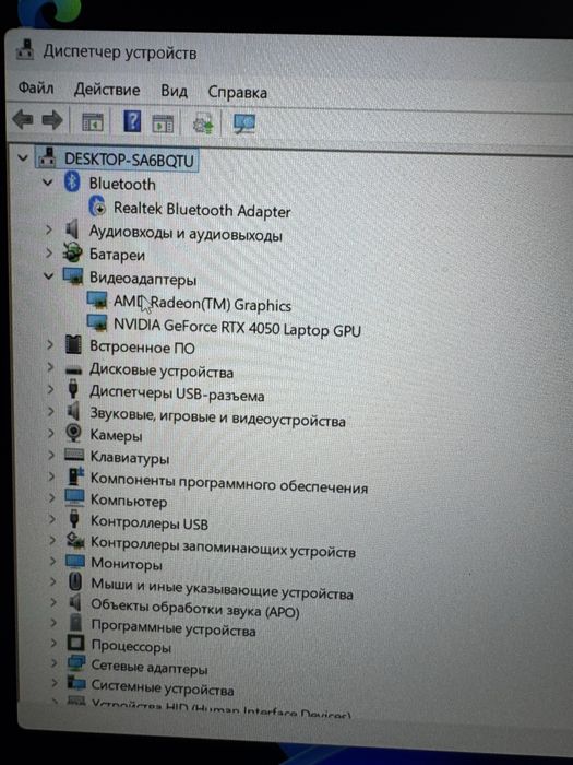 Asus TUF Gaming RTX 4050 R7