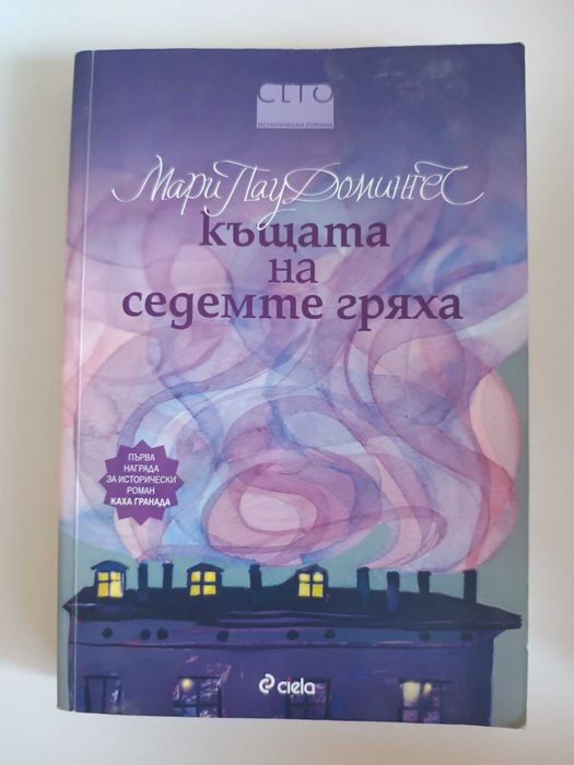 Книги, повечето нови