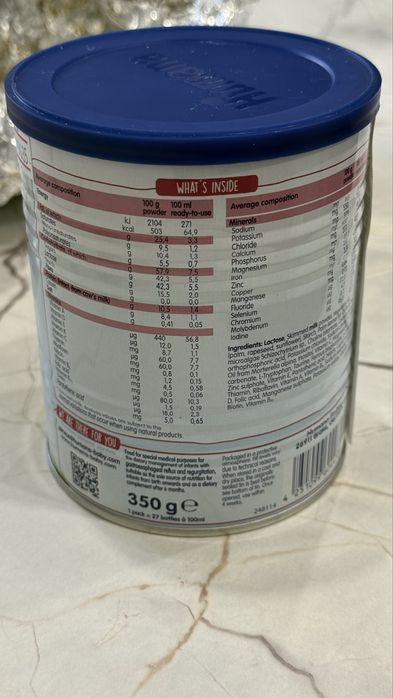 Детская смесь Humana expert AR