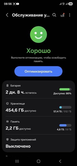 Samsung Galaxy S25FE