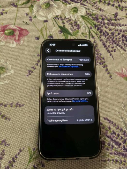 iphone 15 Pro 256GB Space Black в гаранция