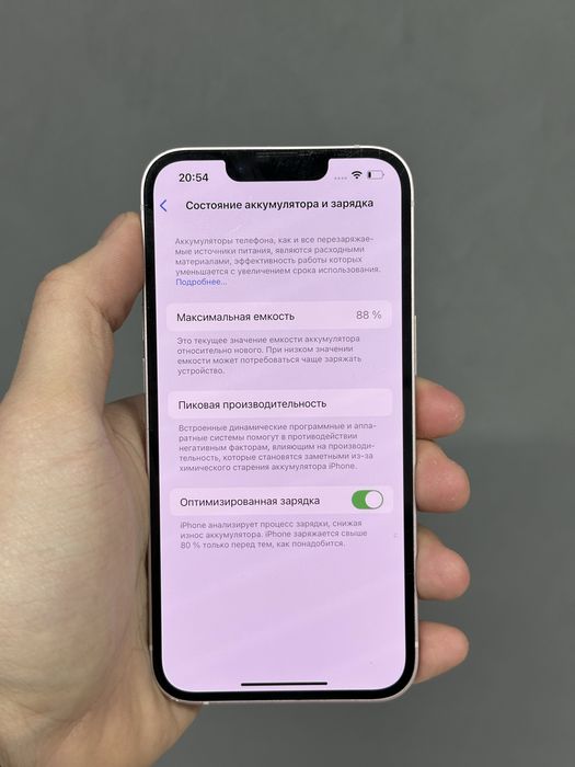 iPhone 13 128GB 88% Айфон 13