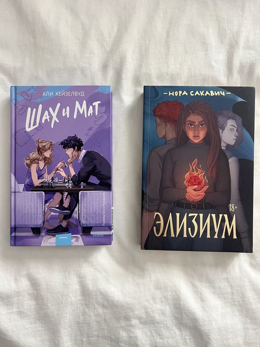 продажа книг