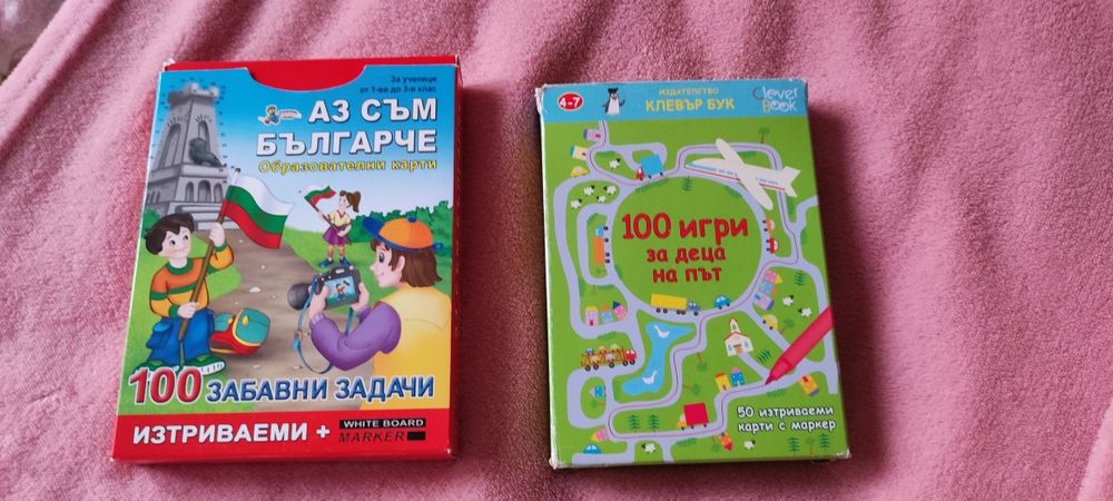 Детски игри ,Пъзели,поп фигура