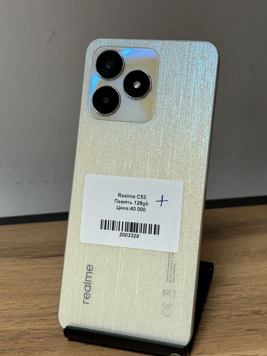 Realme C53/Kaspi 0-0-12/BARI BAR SHOP/К/т:2-3329