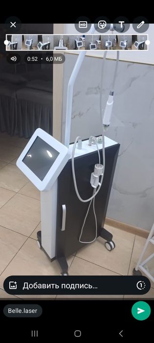 Продам Микроигольчатый рф лифтинг