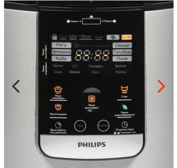 Мультиварка / скороварка