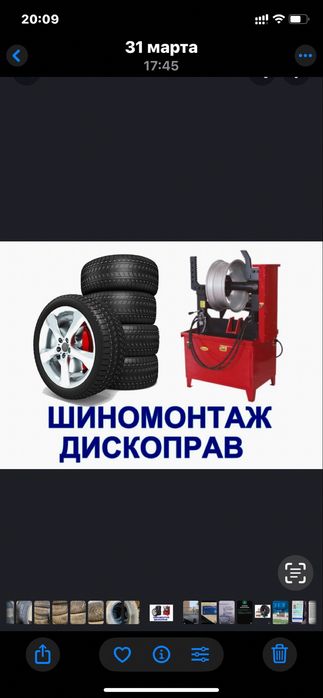 Резина на 16 215/60 Белшина