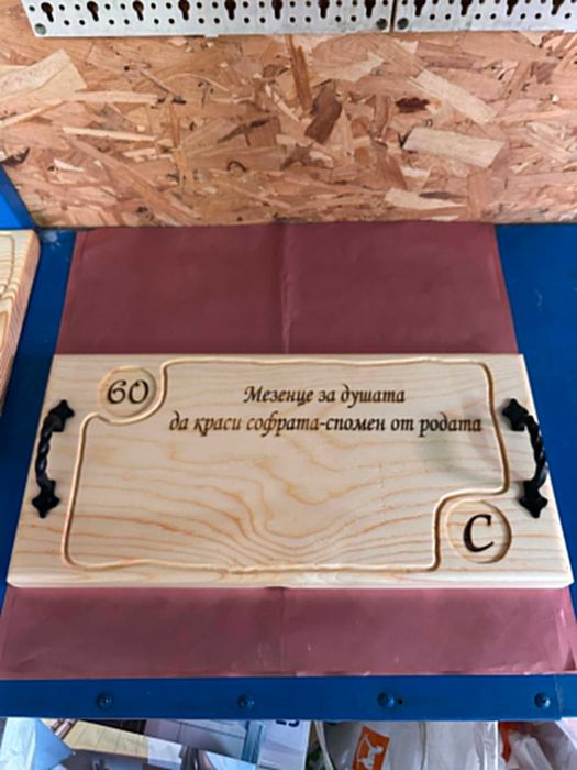 Диспенсър за алкохол и дъска за мезета (орех / иглолистна дървесина) + гравиране