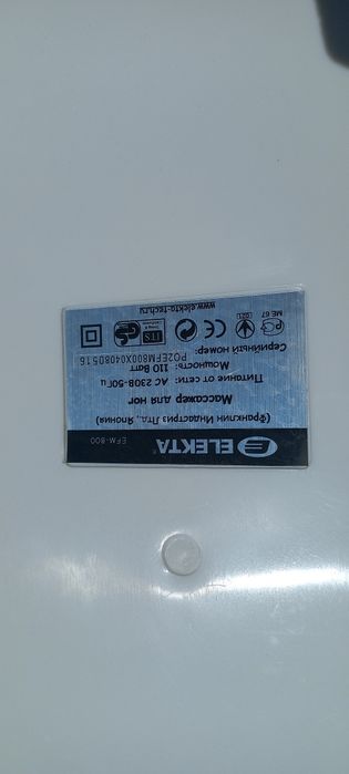 Массажёр дня ног