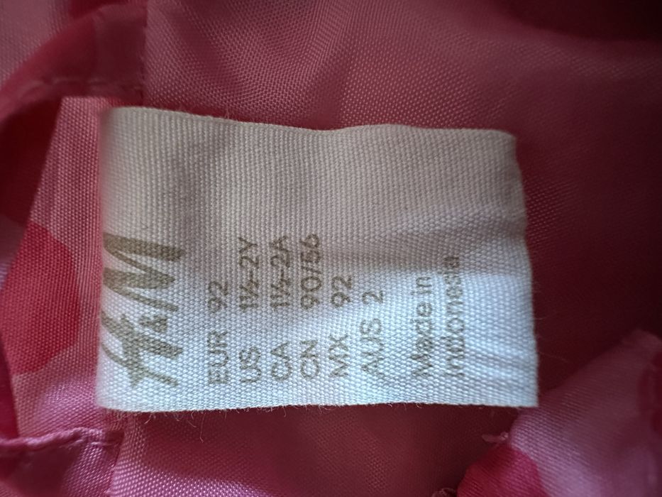 Ветровка детская