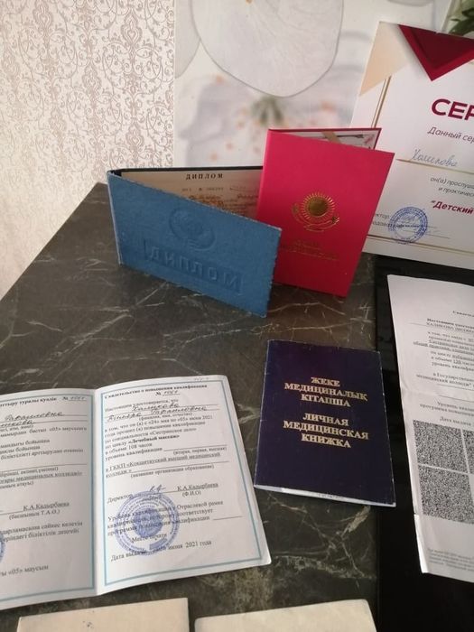 Детский  массаж  плюс физиолечение