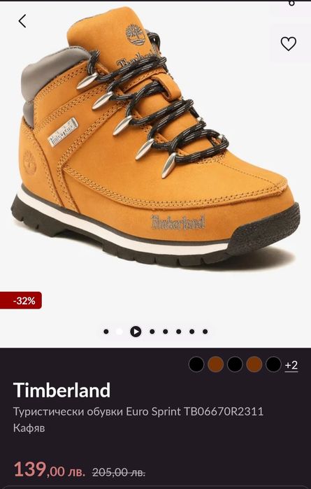 Детски боти Timberland