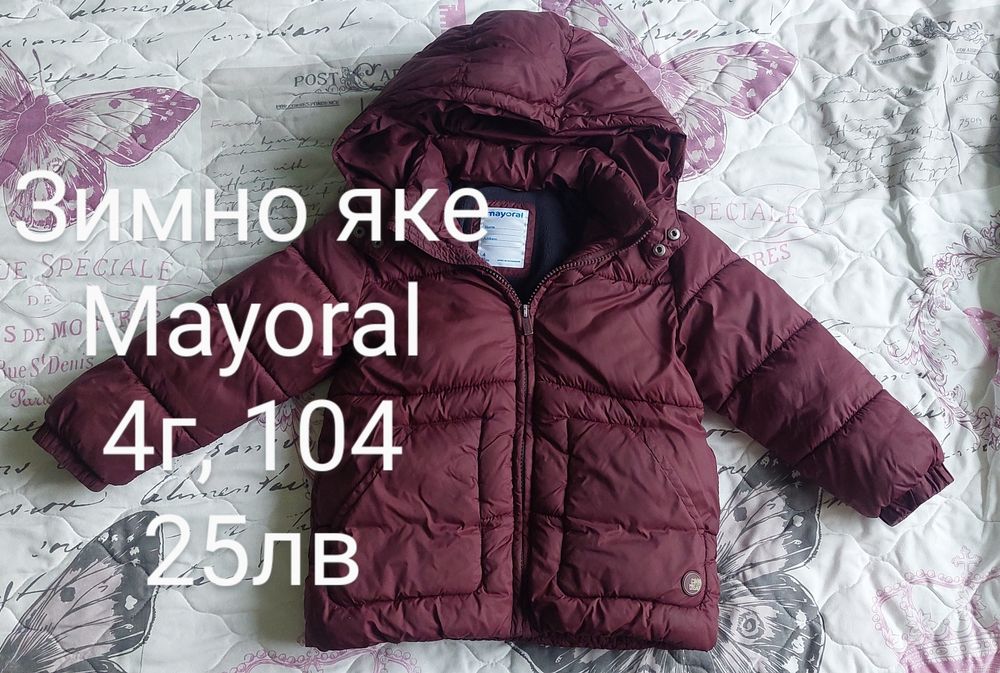 Детски дрехи 3-4г