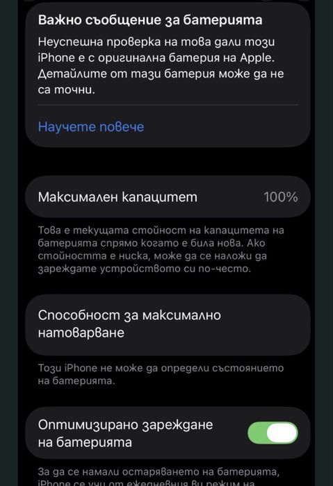 iPhone 13 Pro Gold 128GB