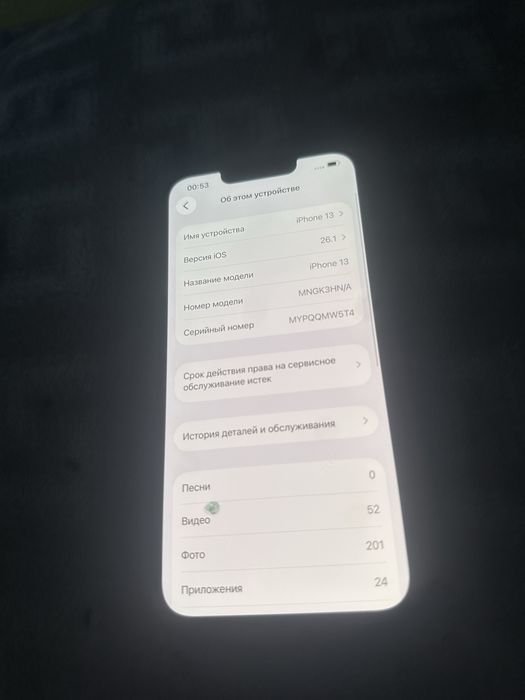 iphone 13 128гб срочна