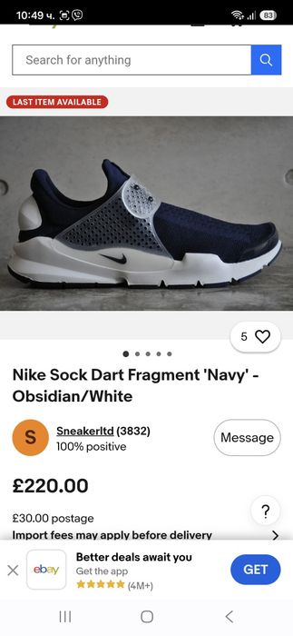 Nike Sock Dart маратонки 41 номер.